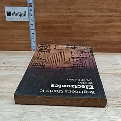 หนังสือ Beginner's Guide to Electronics รูปที่ 5