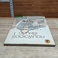 หนังสือ คอมพิวเตอร์เรียนลัด 1 รูปที่ 5