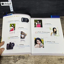 หนังสือ ตากล้องต้องรู้ ตอน ถ่ายสาวให้สวย รูปที่ 7