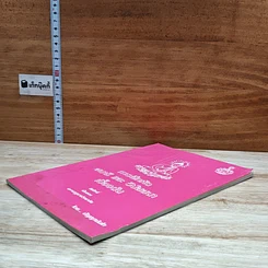 หนังสือ การฝึกหัดสมาธิ และ วิปัสสนาเบื้องต้น รูปที่ 4