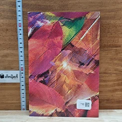 หนังสือ การฝึกอบรมกัมมัฏฐาน ภาคปฏิบัติ รูปที่ 2
