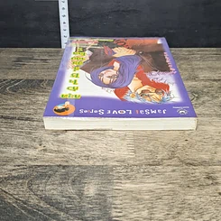 หนังสือ หยุดหัวใจไว้ที่ยัยจอมโหด เล่ม 3 รูปที่ 4