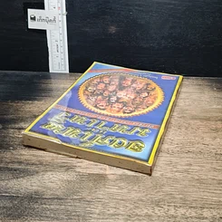 หนังสือ องค์เทพและมหาเทวี รูปที่ 5