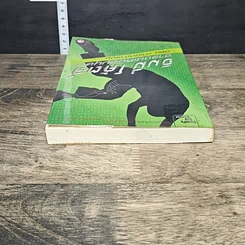หนังสือ จิมมี่ โค้ตส์ จารชนเหนือมนุษย์ ตอน กำเนิดจารชน รูปที่ 4