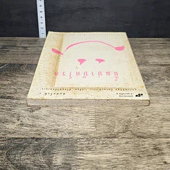 หนังสือ ยิ้มบำบัดโรค รูปที่ 4