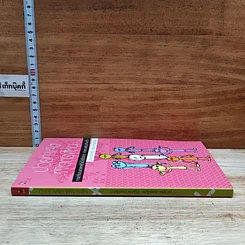 หนังสือ ป่วยทางจิต ผิดตรงไหน รูปที่ 3