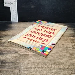 หนังสือ คู่มือทำนายสีถูกโฉลกประจำวันเกิด รูปที่ 5