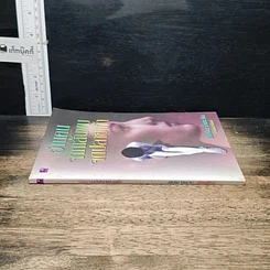 หนังสือ อ่านคน จากเส้นหม จดปลายเท้า รูปที่ 3