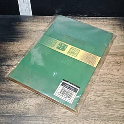 หนังสือ ความรู้เบื้องต้นเกี่ยวกับการออกเสียงภาษาจีนกลางแบบรวบรัดตามวิธีของ HANYU PINYIN รูปที่ 6