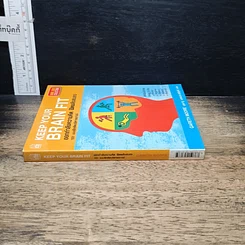 หนังสือ ออกกำลังความคิด ฟิตพลังสมอง 101 แบบฝึกหัดบริหารเชาวน์ รูปที่ 3