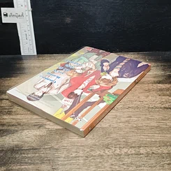 หนังสือ Casanova Hunting ภารกิจ (ไม่) ลับกำจัดนายตัวแสบ เล่ม 1 รูปที่ 5