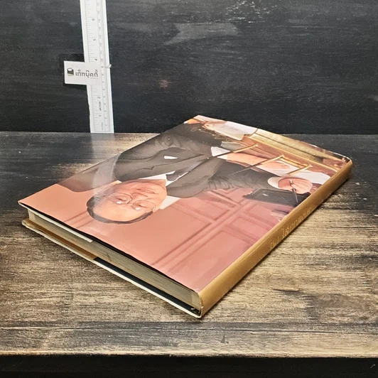 หนังสือ ที่ระลึกพระราชทานเพลิงศพ ชิน โสภณพนิช รูปที่ 5