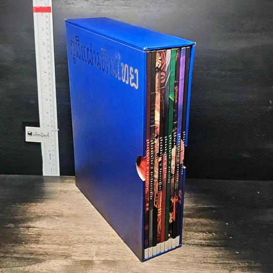 หนังสือ Boxset ภูมิแผ่นดินไทย 9 เล่ม รูปที่ 3