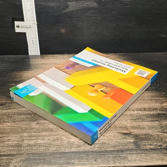 หนังสือ Marketing Strategy รูปที่ 5
