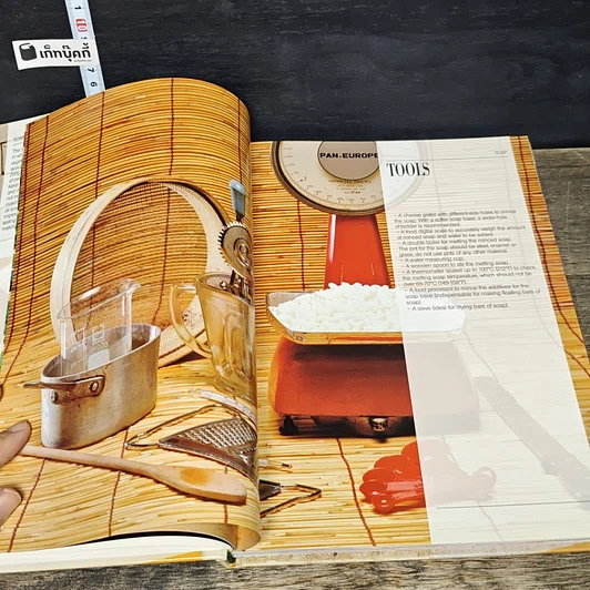 หนังสือ Making Soaps รูปที่ 9