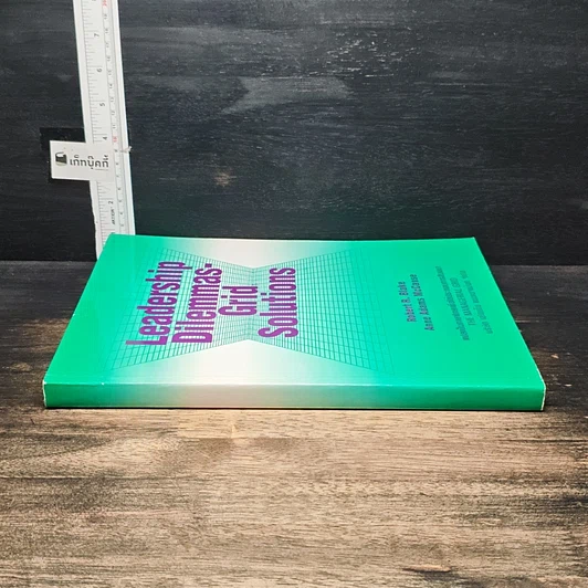 หนังสือ Leadership Dilemmas—Grid Solutions รูปที่ 3