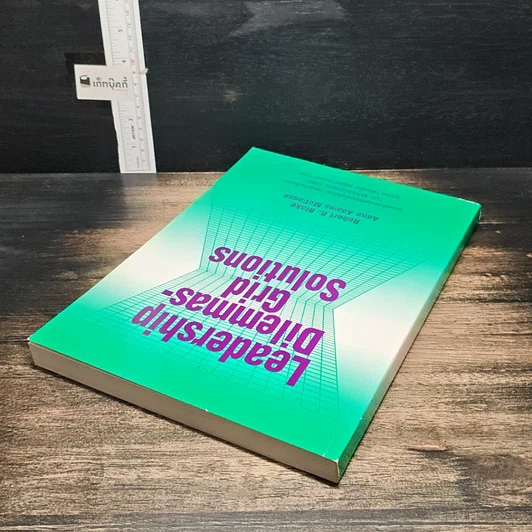 หนังสือ Leadership Dilemmas—Grid Solutions รูปที่ 5