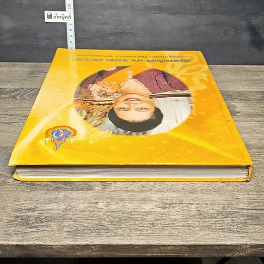 หนังสือ เทิดพระเกียรติ 72 พรรษา มหาราชินี รูปที่ 4