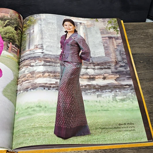 หนังสือ เทิดพระเกียรติ 72 พรรษา มหาราชินี รูปที่ 9