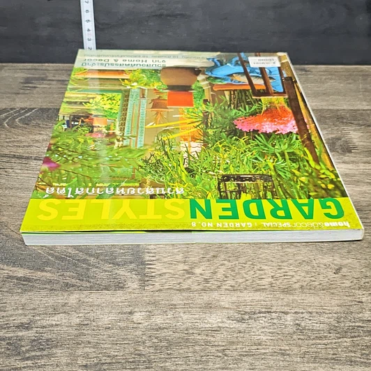 หนังสือ Garden Styles สวนสวยหลากสไตล์ รูปที่ 4