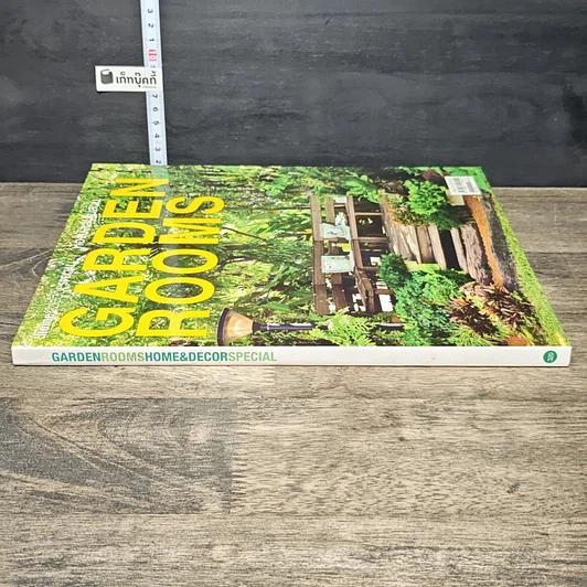 หนังสือ Garden room shome & decorspecial รูปที่ 2
