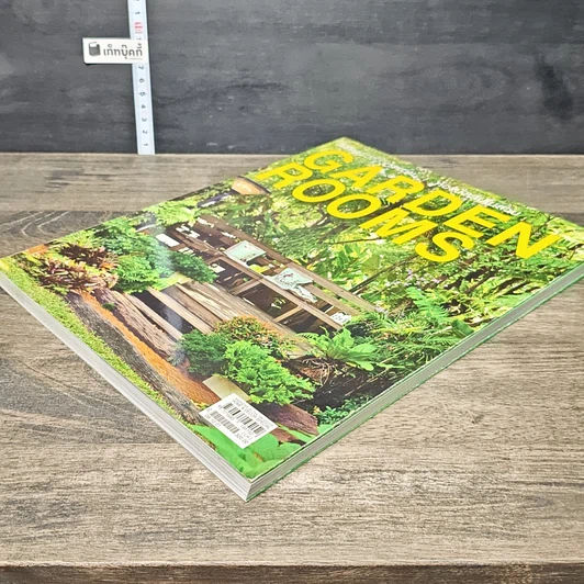 หนังสือ Garden room shome & decorspecial รูปที่ 3