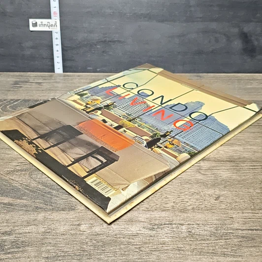 หนังสือ Condo Living รูปที่ 3