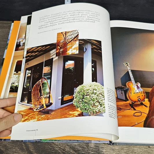หนังสือ บ้านและการต่อเติม รูปที่ 10