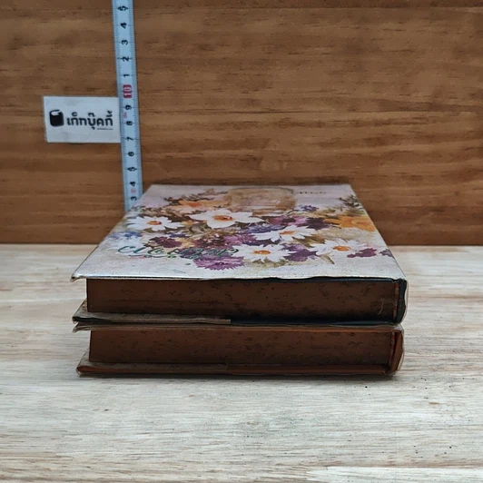 หนังสือ สะใภ้จ้าว 2 เล่มจบ รูปที่ 5