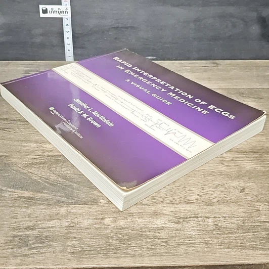 หนังสือ Rapid Interpretation of ECGs in Emergency Medicine รูปที่ 3