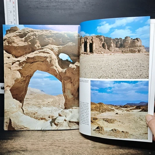 หนังสือ ISRAEL: The Golden Book รูปที่ 8