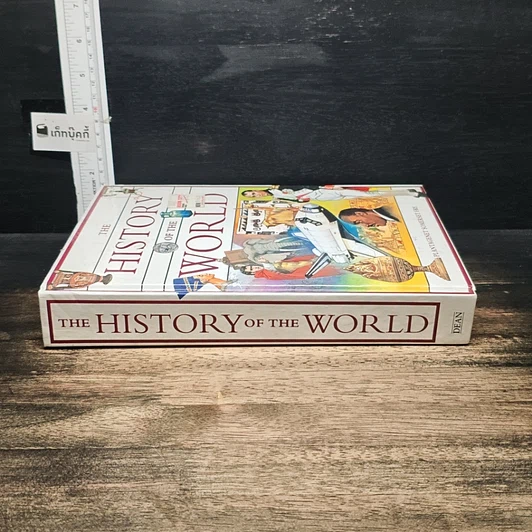 หนังสือ The History of the World รูปที่ 3