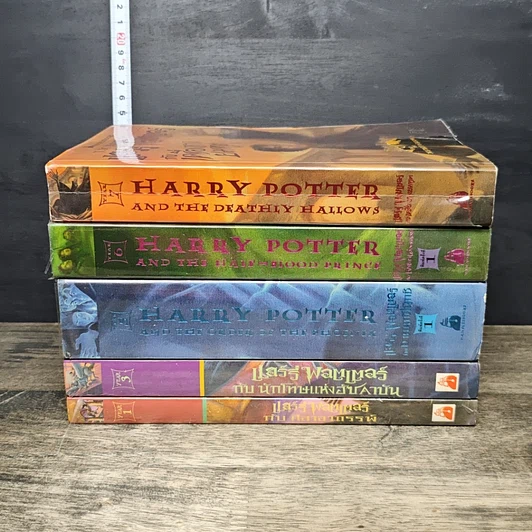 หนังสือ Harry Potter Year 1,3,5-7 รูปที่ 3