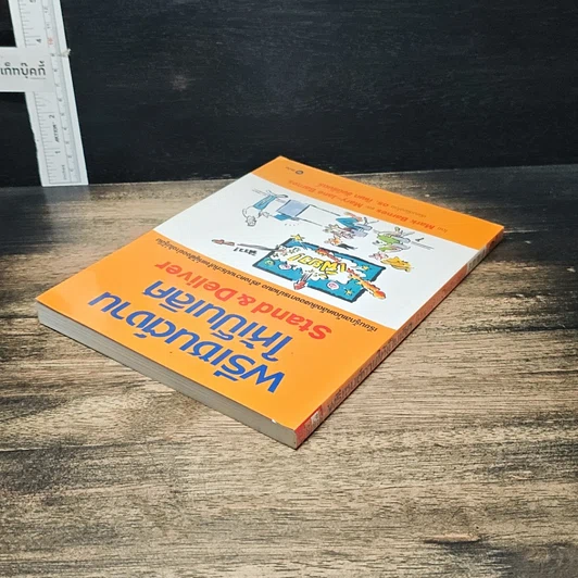 หนังสือ พรีเซนต์งานให้เป็นเลิศ Stand & Deliver รูปที่ 5