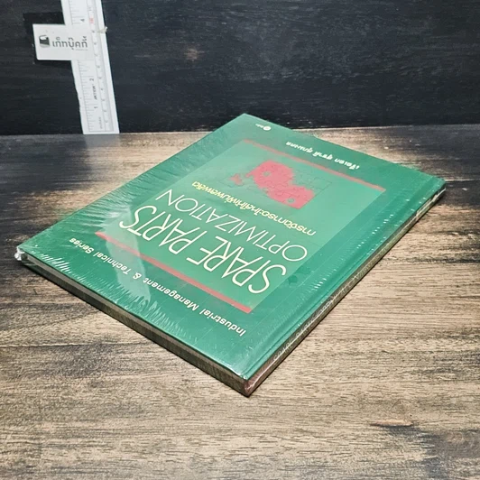หนังสือ Spare Parts Optimization การจัดการอะไหล่ให้เพิ่มผลผลิต รูปที่ 5