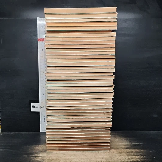 หนังสือ Dragon Ball เล่ม 1-42 รูปที่ 4