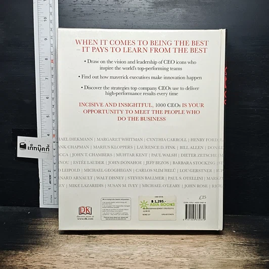 หนังสือ 1000 CEOs รูปที่ 2
