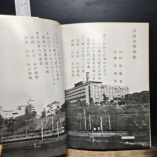 หนังสือ วารสารที่ระลึกฉบับปฐมฤกษ์ ครบรอบ 50 ปี ชมรมกีฬายิงปืน รูปที่ 6