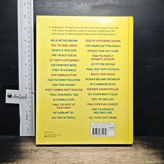 หนังสือ 10,000 Tips: How to Do Almost Everything รูปที่ 2