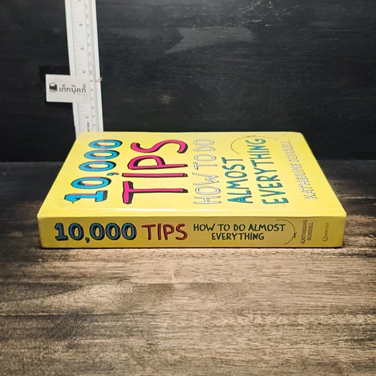 หนังสือ 10,000 Tips: How to Do Almost Everything รูปที่ 3