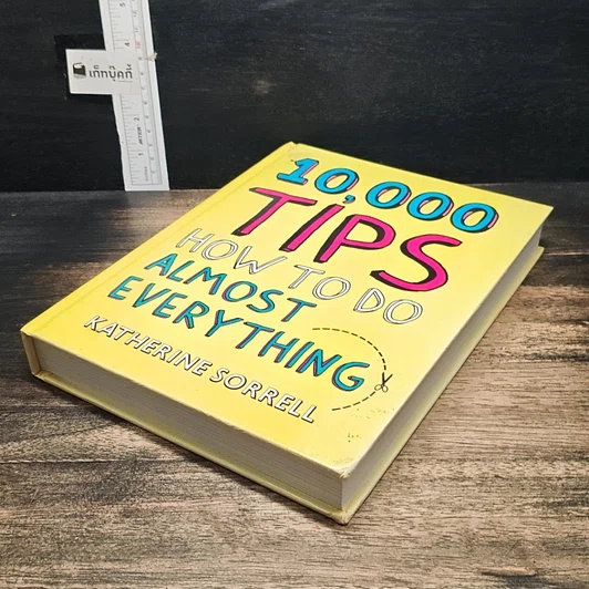 หนังสือ 10,000 Tips: How to Do Almost Everything รูปที่ 4