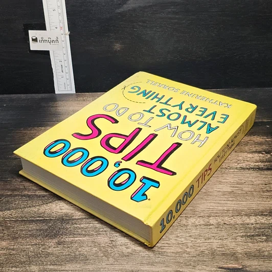 หนังสือ 10,000 Tips: How to Do Almost Everything รูปที่ 5