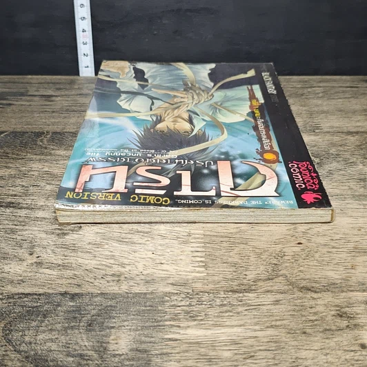 หนังสือ การิน ปริศนาคดีอาถรรพ์ คดีที่ 1 บทจบ : คดีลอยกระทงสีเลือด รูปที่ 4