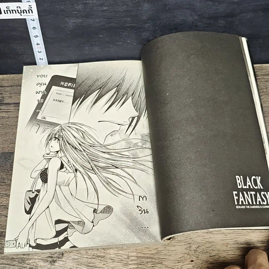 หนังสือ การิน ปริศนาคดีอาถรรพ์ คดีที่ 3 บทจบ : เกมลองของ สวนสนุกต้องคำสาป รูปที่ 8