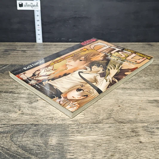 หนังสือ การิน ปริศนาคดีอาถรรพ์ คดีที่ 2 บทจบ : ขบวนแห่งภูตป่าอาถรรพ์ รูปที่ 3