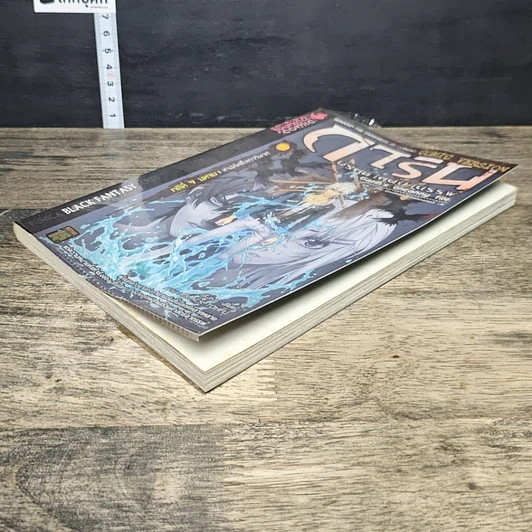 หนังสือ การิน ปริศนาคดีอาถรรพ์ คดีที่ 9 บทจบ : สาปลัทธิโลกาวินาศ รูปที่ 3