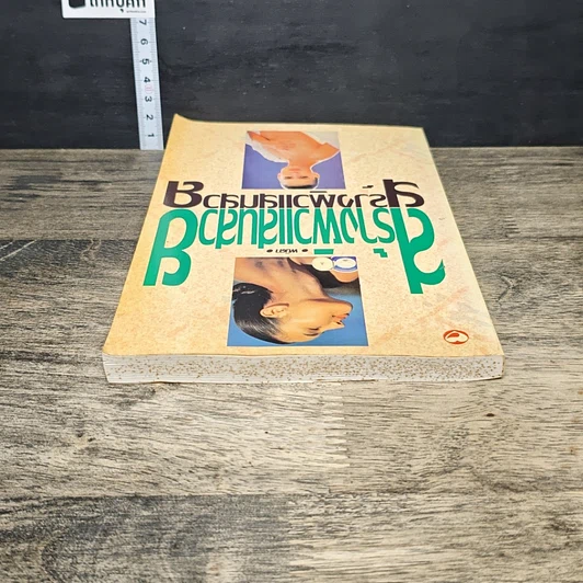 หนังสือ สร้างผิวแสนสวย รูปที่ 4