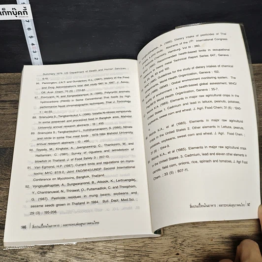 หนังสือ สิ่งปนเปื้อนในอาหาร: ผลกระทบต่อสุขภาพคนไทย รูปที่ 9