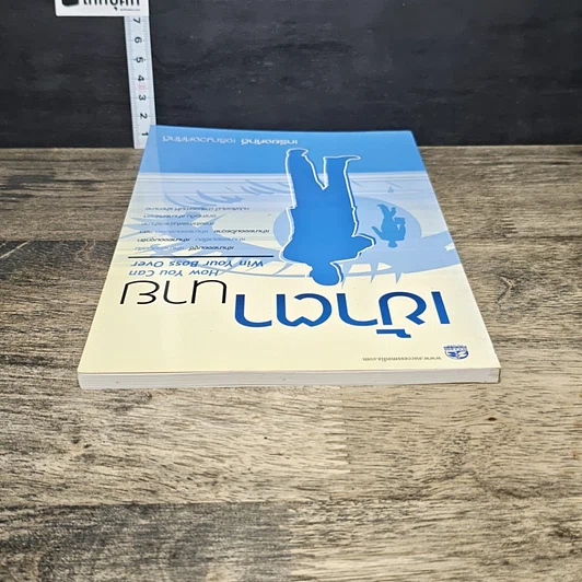 หนังสือ เข้าตานาย รูปที่ 4