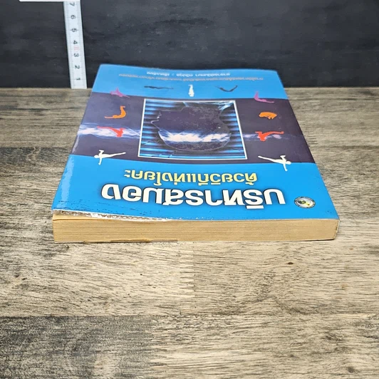 หนังสือ บริหารสมองด้วยวิถีแห่งโยคะ รูปที่ 4